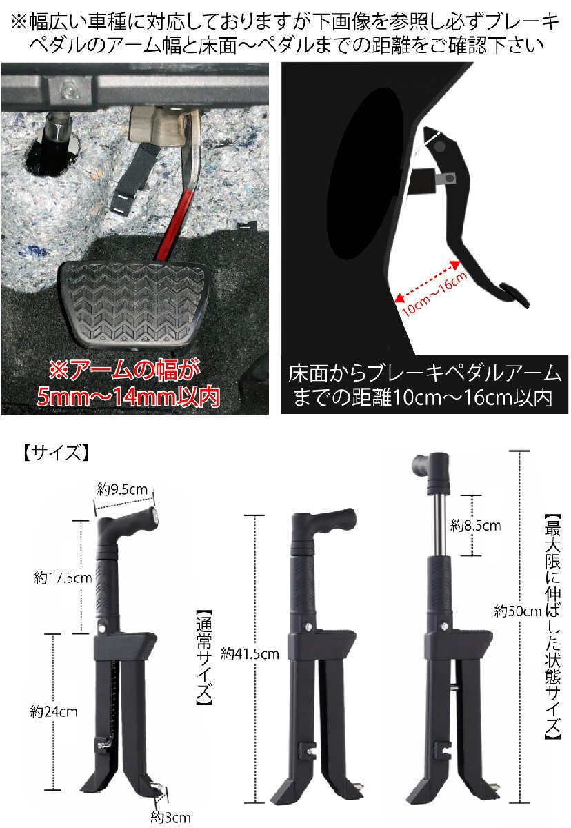 ブレーキ ペダルロック 盗難防止 車 カーセキュリティ 盗難対策 ブレーキロック リレーアタック CAN 対策グッズ ハンドルロック と併用可能の画像6