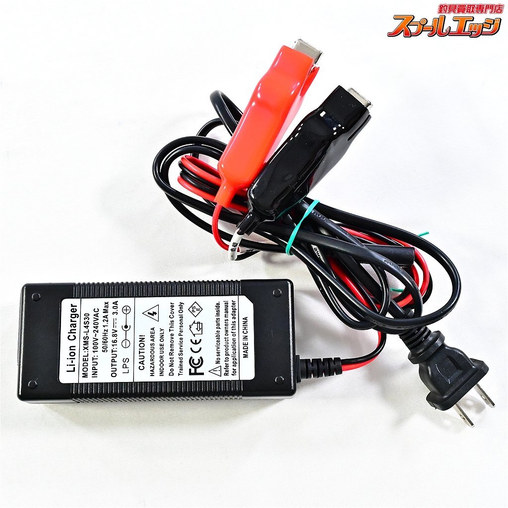 ★☆【エムケートトレーディング】 スーパーリチウムバッテリー DN-1700NS 14.8V 14000MAh ダイワ/シマノ電動リール用 K_060★☆e04981の画像9