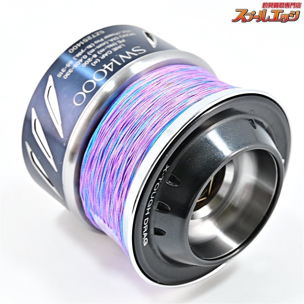 ★☆【シマノx夢屋】 13ステラ SW14000 パワードラグスプール SHIMANOxYUMEYA POWERDRAG SPOOL★☆m33013_画像6