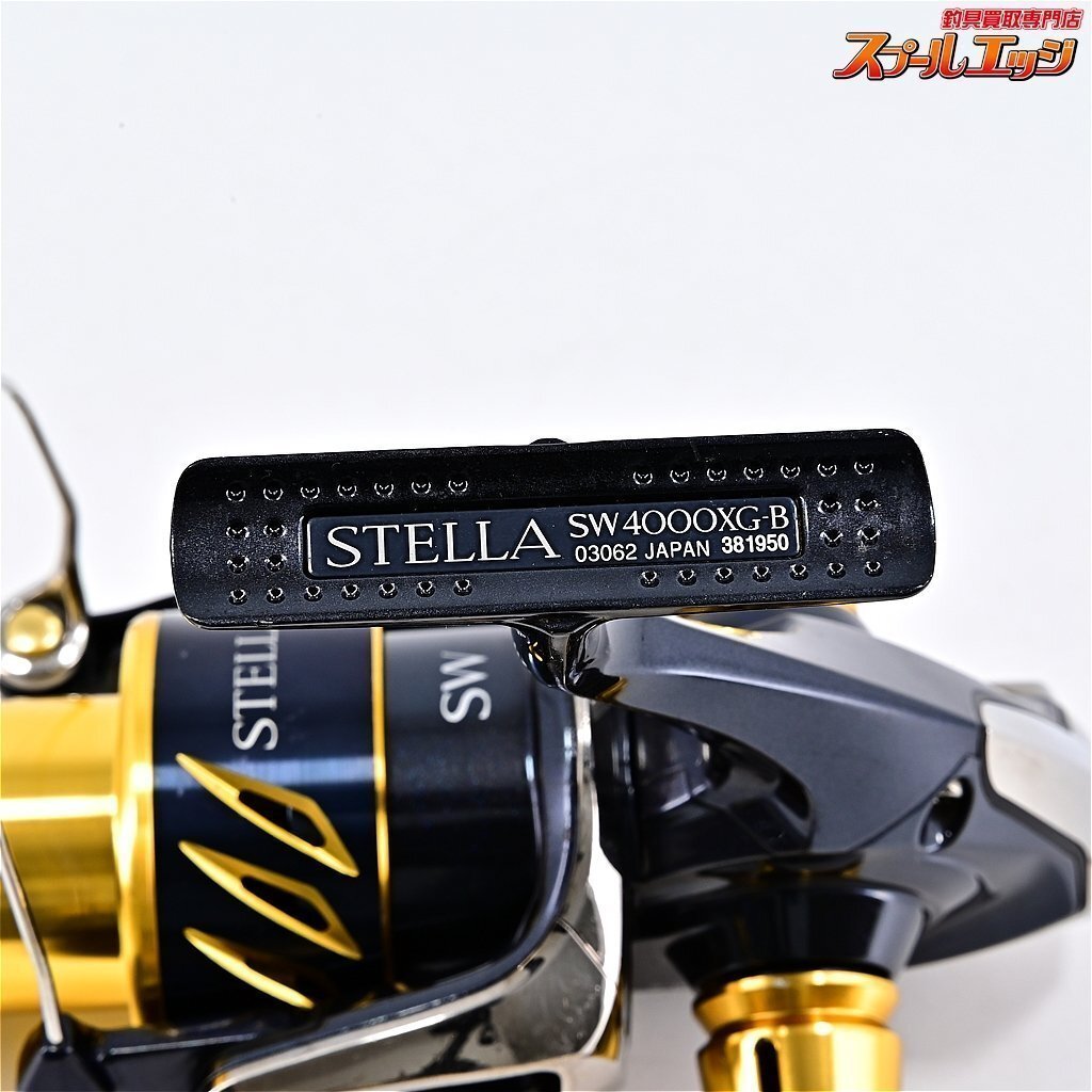 ★☆【シマノ】 13ステラ SW4000XG 夢屋ウルトラライトカーボンハンドルノブ装着 SHIMANO STELLA★☆m33056の画像7