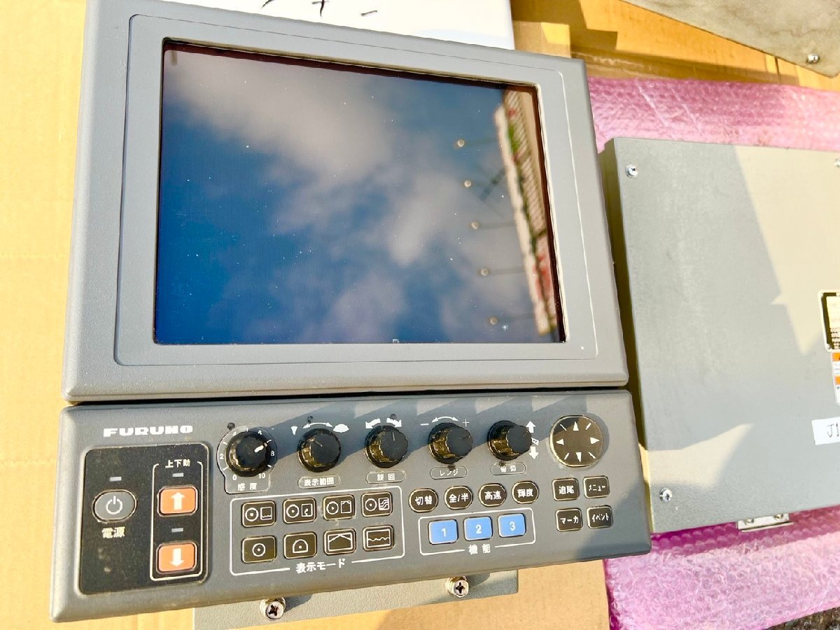 Furuno フルノ10.4型カラー液晶 MU-100C操作部 サーチライトソナー CH-250S トランシーバー CH-253 センサー MS-100《店頭受取のみ》