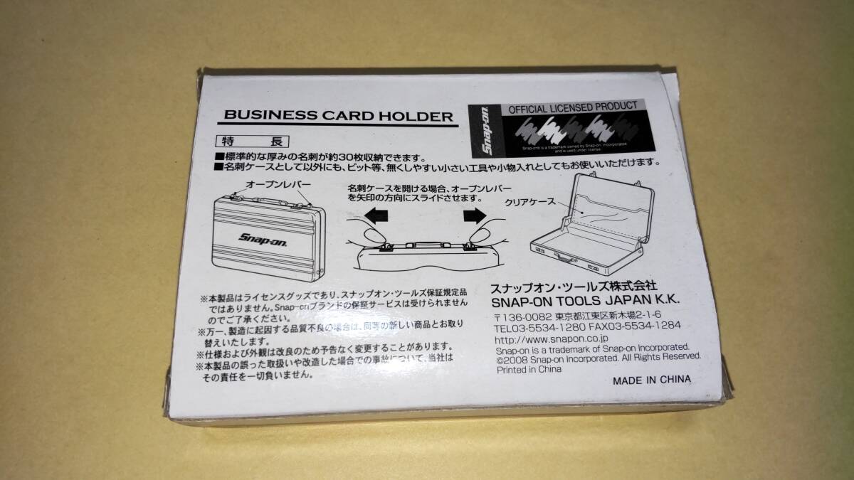  новый товар не использовался Snap-on Snap on aluminium футляр для визитных карточек футляр для карточек серебряный дипломат type карта держатель 