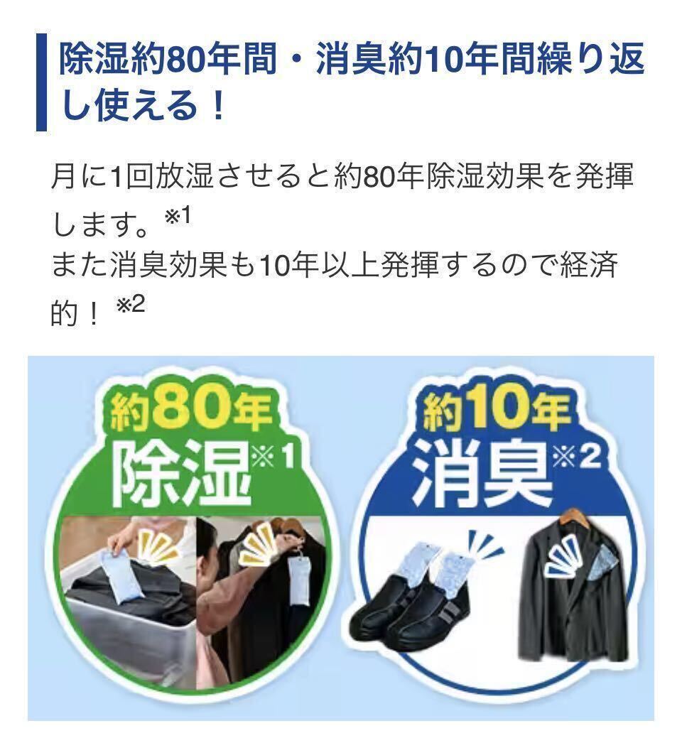 【送料無料】帝人フロンティア 除湿剤 最新モデル レギュラー10個 フック2個 12点セット .*新品未使用の画像2