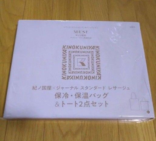 紀ノ国屋×ジャーナルスタンダードレサージュ トートバッグ