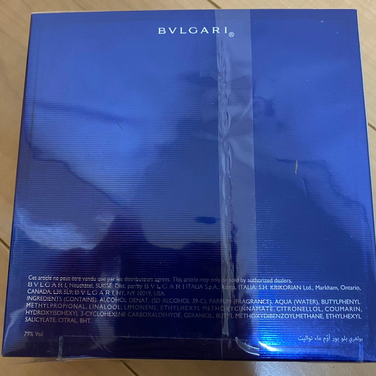 ブルガリ BVLGARI ブルー プールオム　100ml 未開封