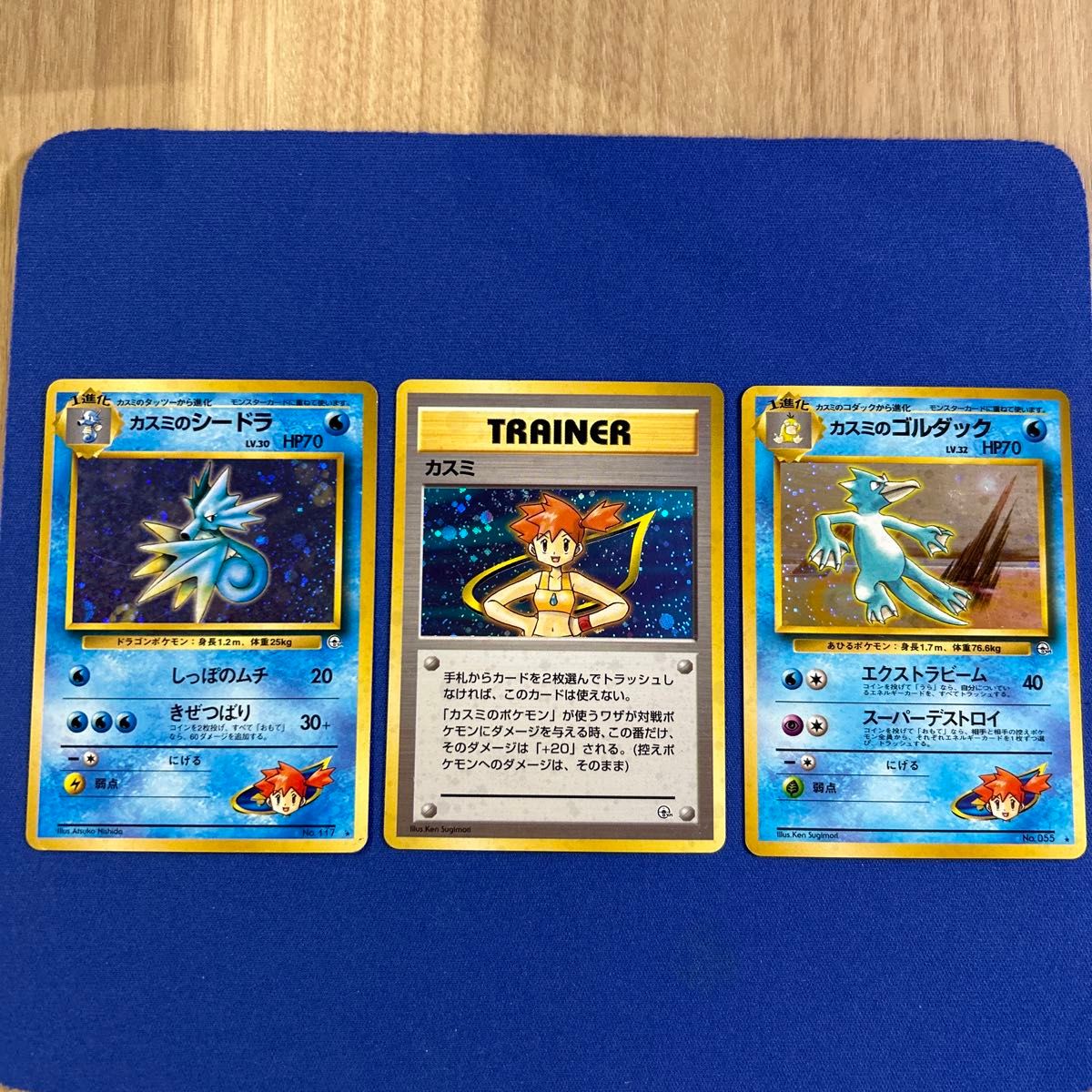 カスミ ポケモンカード 旧裏|Yahoo!フリマ(旧PayPayフリマ) カスミ ポケモンカード 旧裏|Yahoo!フリマ(旧PayPayフリマ)