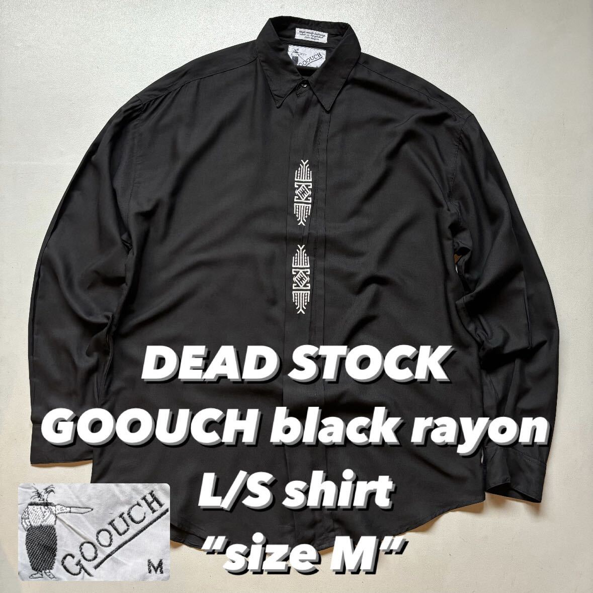 DEAD STOCK GOOUCH black rayon L/S shirt “size M” デッドストック グーチ ゴーチ デザインシャツ ブラックレーヨンシャツ 比翼仕立て