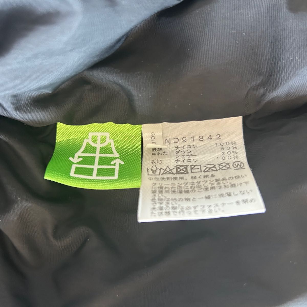 THE NORTH FACE (ザノースフェイス) NOVELTY NUPTSE JACKET ND91842