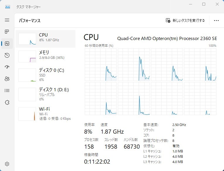 送料無料 懐かしい当時物 完全動作品 Asus L1N64-SLI WS改 Opteron 2360SE x2 2224 x2 RAM 4GBx4枚 の画像8