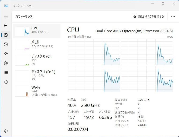 送料無料 懐かしい当時物 完全動作品 Asus L1N64-SLI WS改 Opteron 2360SE x2 2224 x2 RAM 4GBx4枚 の画像9