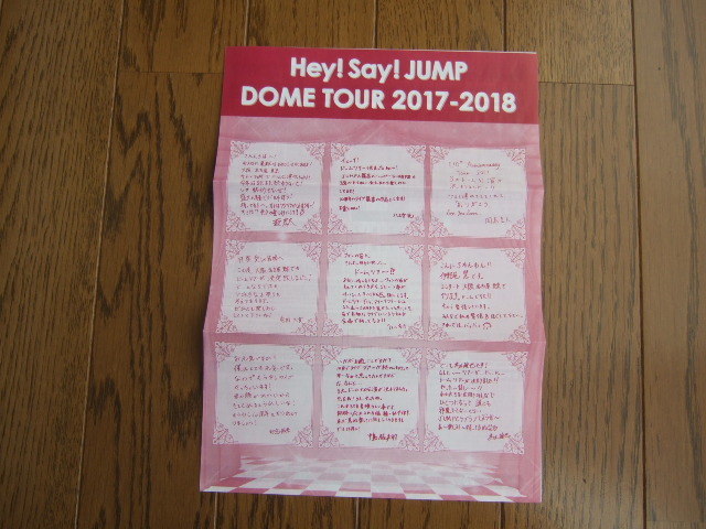 ★ Hey! Say! JUMP ドームツアー(DOME TOUR 2017-2018) メッセージ付チラシ ★_画像1