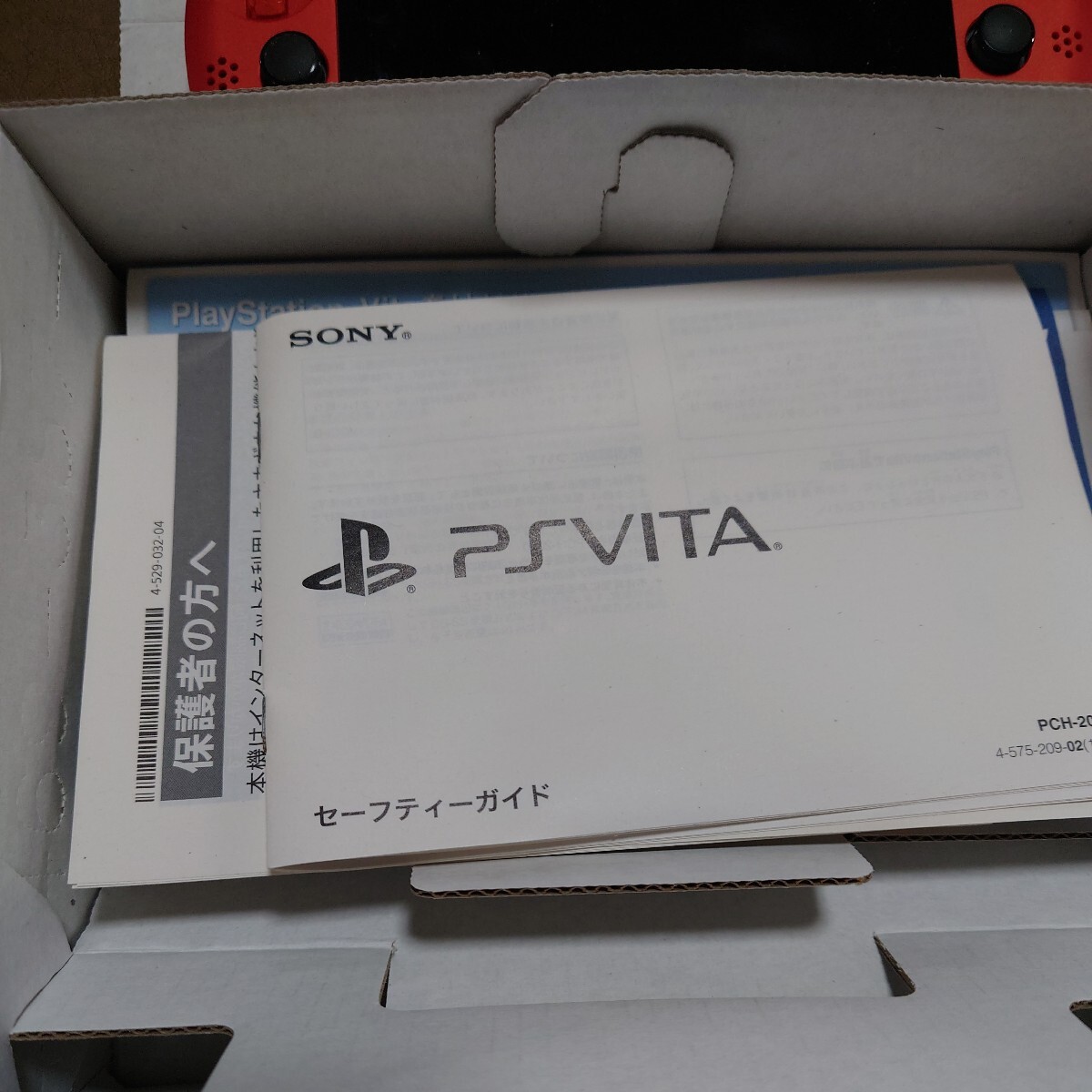 PlayStation Vita Wi-Fiモデル メタリック・レッド PCH-2000 ZA26　中古品　状態良好_画像5