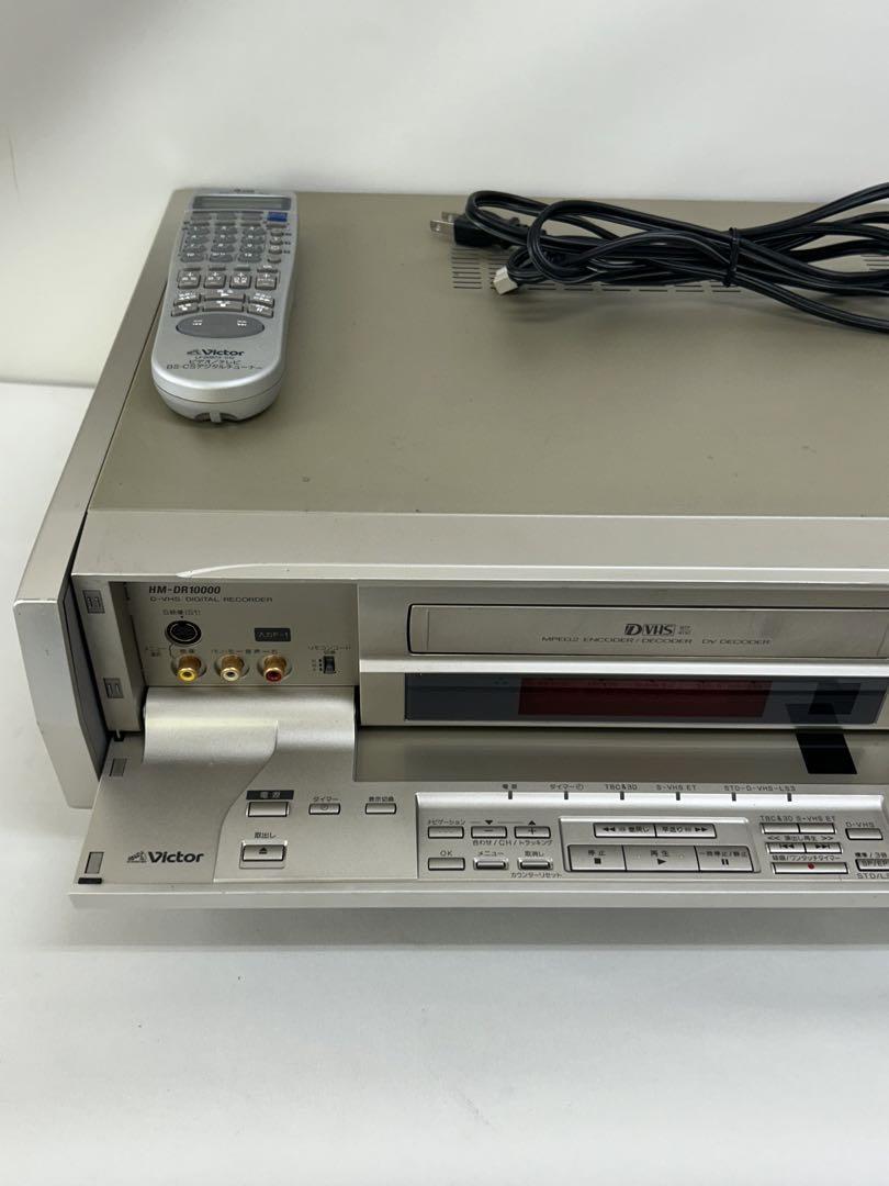 Victor D-VHS デジタルレコーダー HM-DR10000リモコン付き_画像3