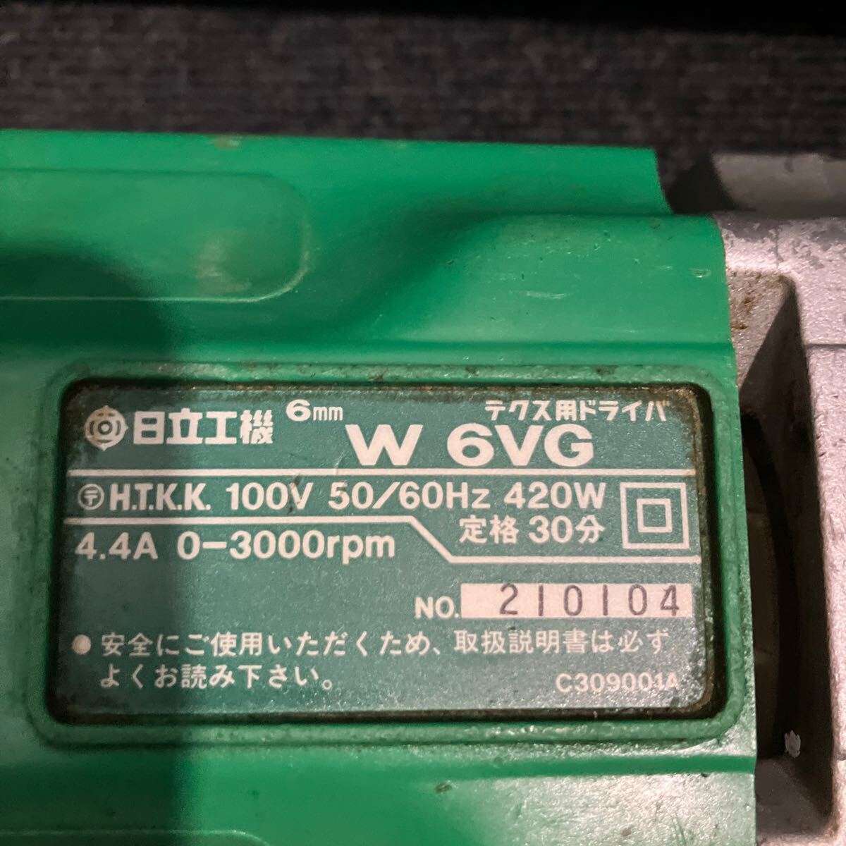 日立工機 電動工具 テスク用ドライバ　W6VG_画像3