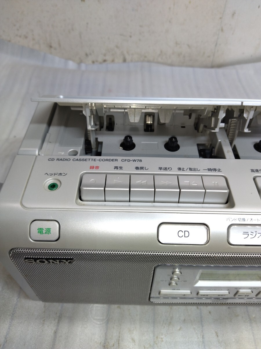 SONY ソニー CDラジカセ ダブルカセット CFD-W78 シルバー 2012年製 中古 簡易動作確認済みの画像3