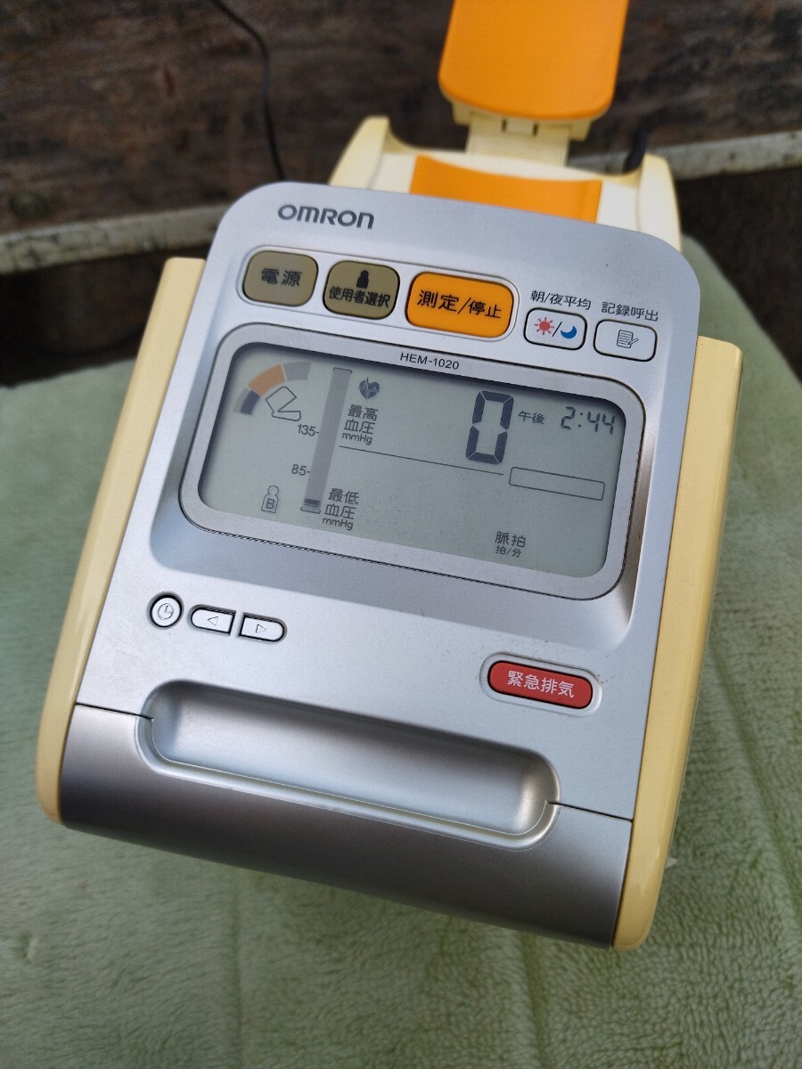OMRON Omron digital automatic hemadynamometer on arm type spot arm HEM-1020