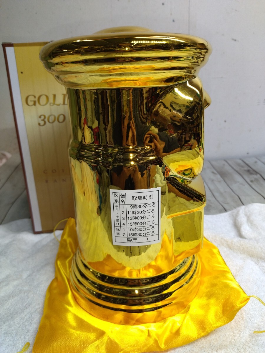 貯金箱 郵便ポスト型 GOLD300 COIN BANK ゴールド貯金箱 陶器製 ビッグサイズ 金色 金運アップ 高さ約30cmの画像4