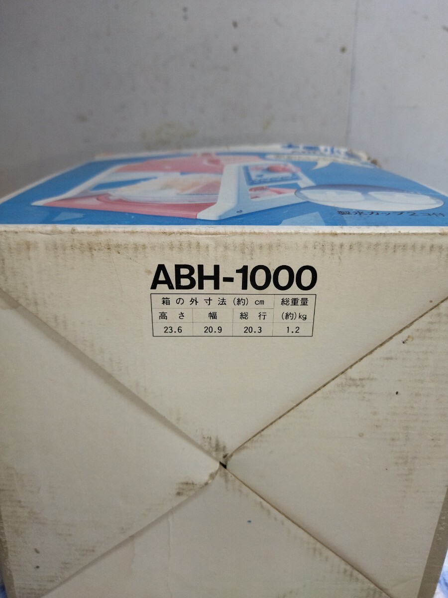 未使用【TIGER】タイガー 氷削り器「大雪小雪」ABH-1000 かき氷機 手動 ブルー_画像8