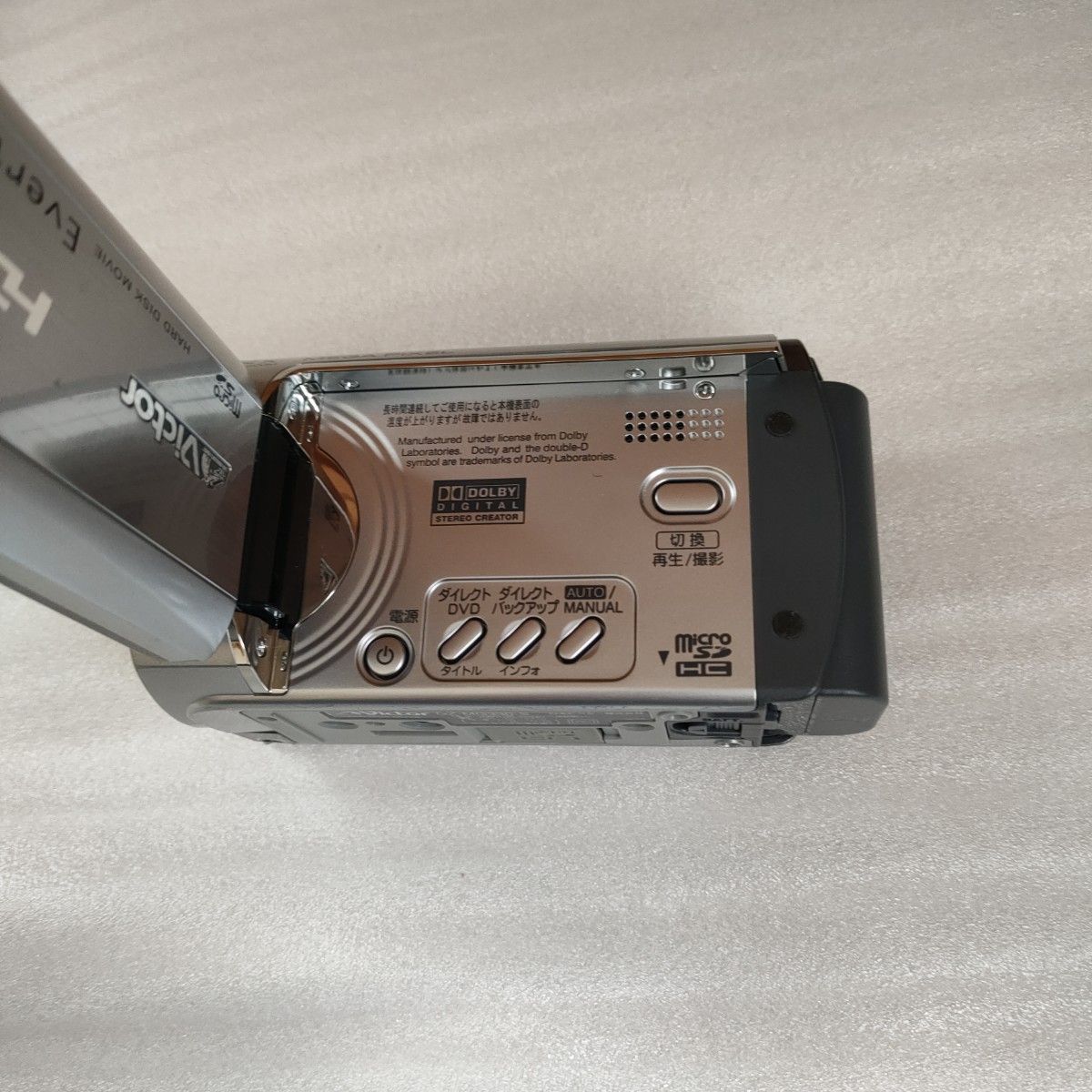 Victor 30Gハードディスク ビデオカメラ GZ-MG 稼働品 ビクター Victor 30Gハードディスク ビデオカメラ GZ-MG 稼働品 ビクター