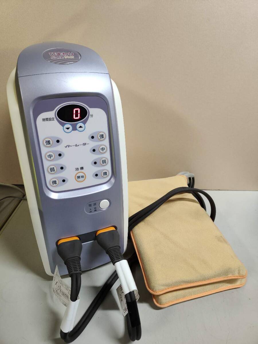 ひまわりSUN2デュオ イトーレーター 伊藤超短波 超短波治療器 家庭用 現状渡し ジャンク品