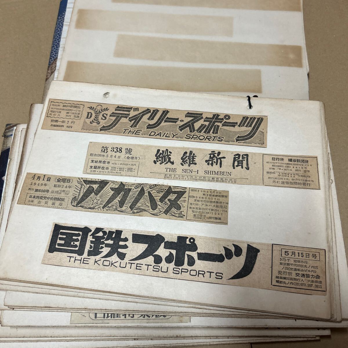 【2577A3】 新聞 題字 コレクション スクラップブック 昭和の画像1