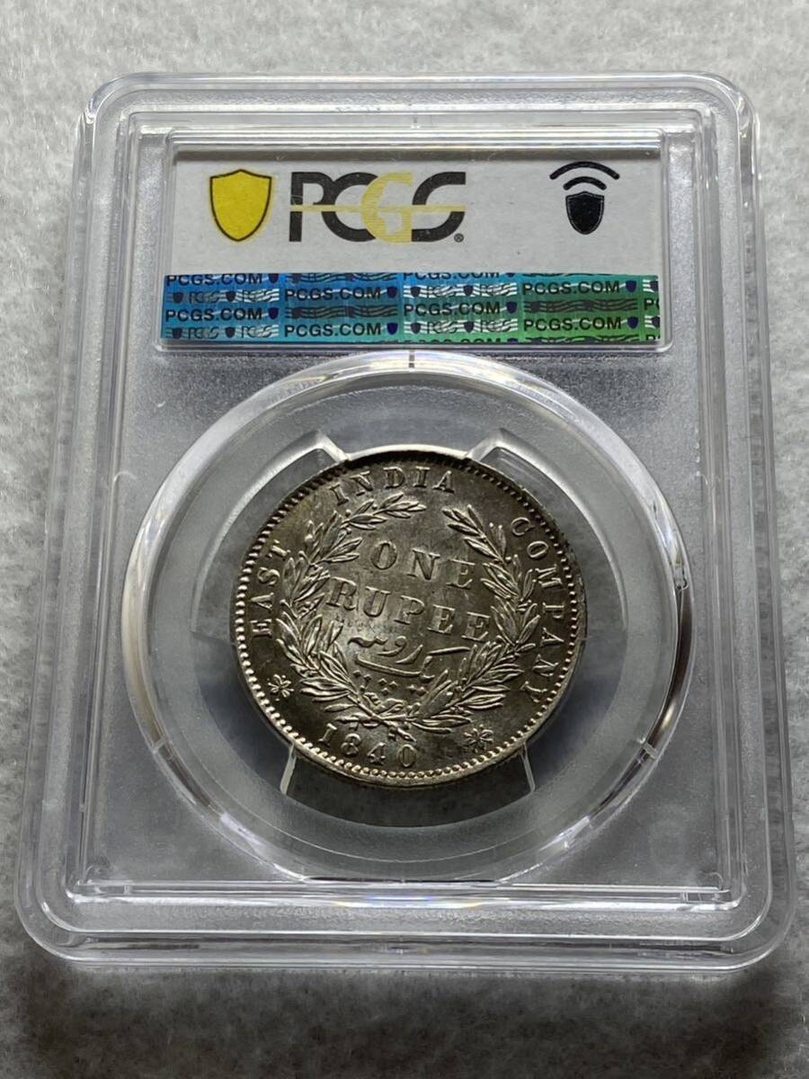 1円出品！売り切りです！1840年 インド ルピー銀貨 女帝ビクトリア PCGS AU58高鑑定品！ の画像8