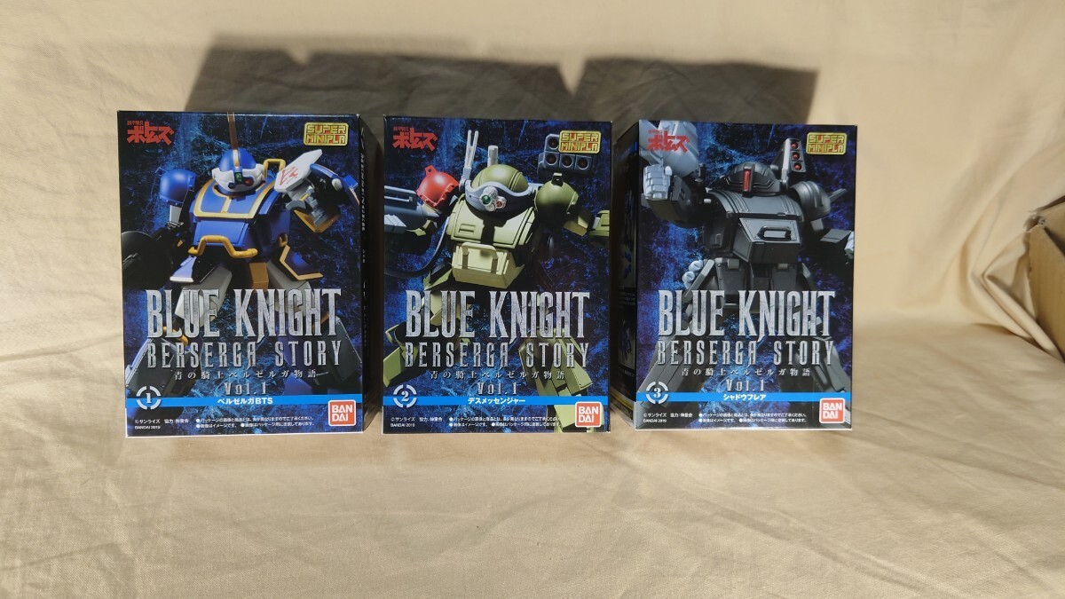  Bottoms super Mini pra blue. knight bell zeruga monogatari vol.1 3 piece entering contents unopened 