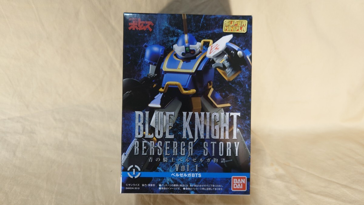  Bottoms super Mini pra blue. knight bell zeruga monogatari vol.1 3 piece entering contents unopened 