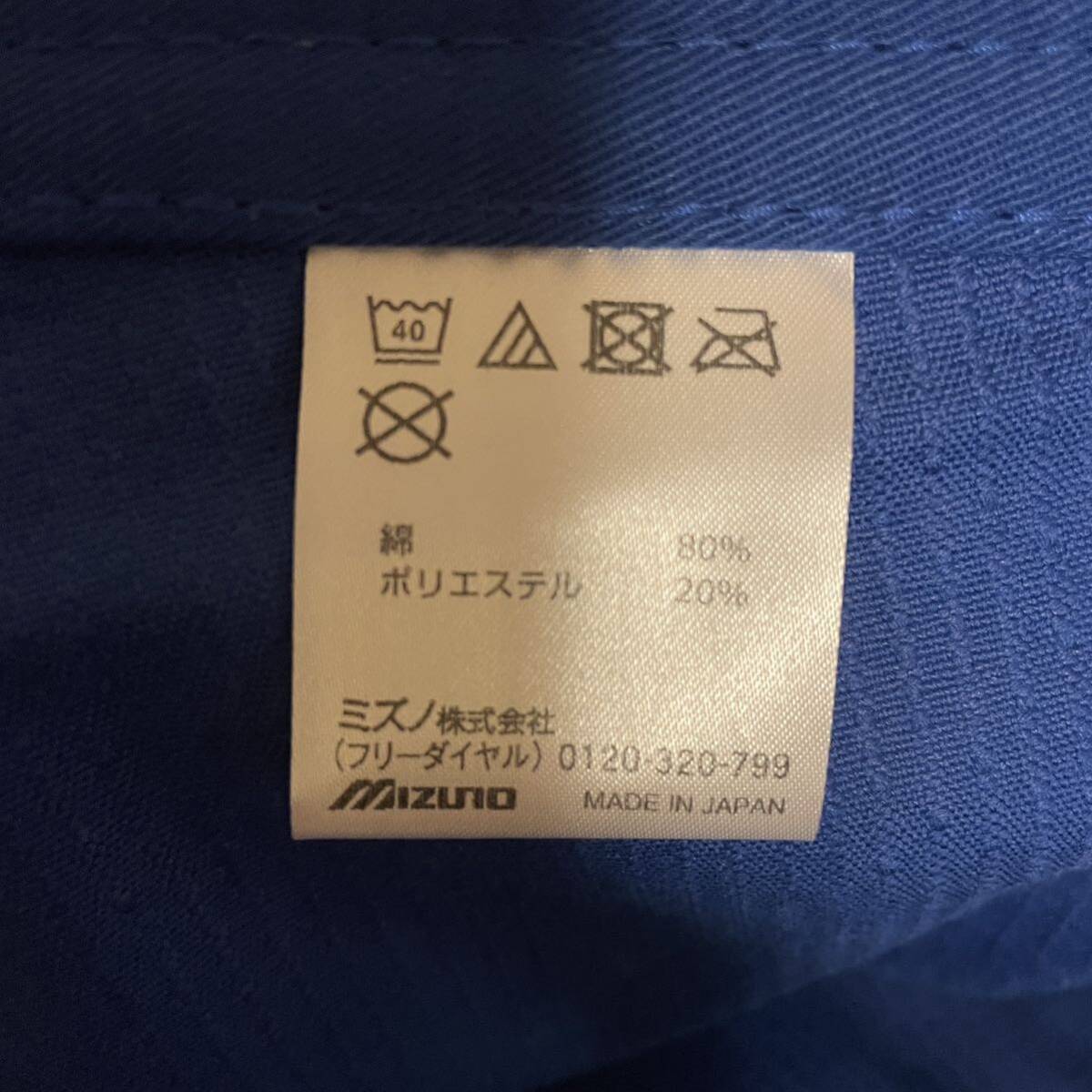 4.5 номер MIZUNO Mizuno все . полосный IJF новый стандарт голубой дзюдо .( победа * сверху . только )22JA8A0127