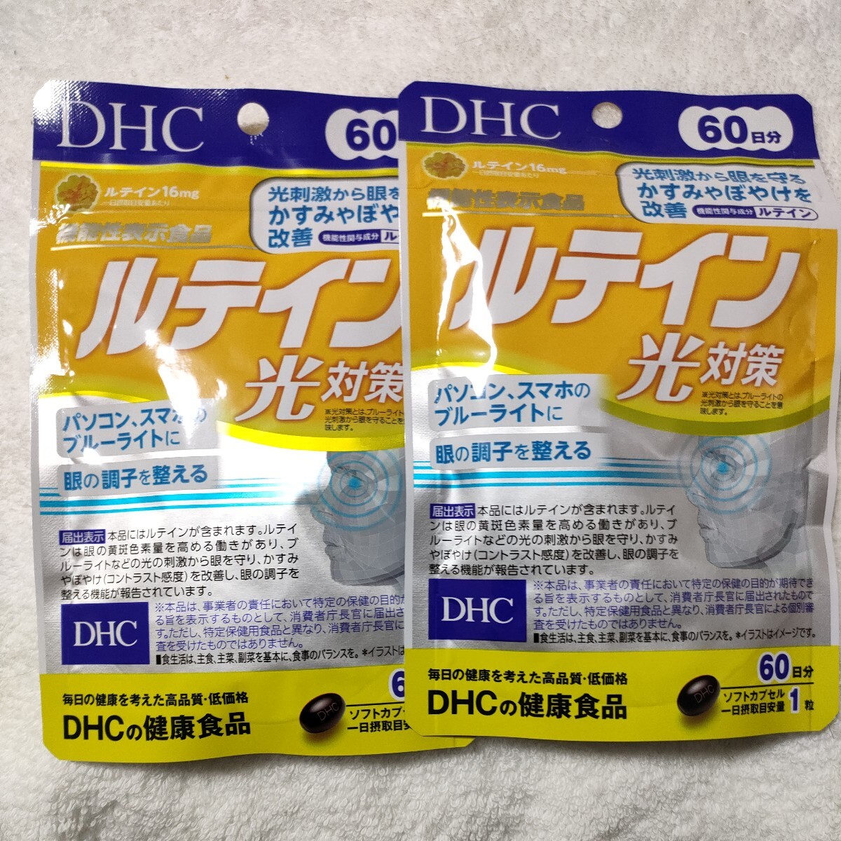 2袋 DHC ルテイン光対策 60日分 ブルーライト対策 ディーエイチシーサプリメント の画像1