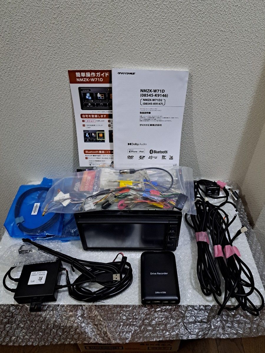 ダイハツ/純正メモリーナビ ケンウッド製/NMZK-W71D ドラレコ付 ダイハツ/純正メモリーナビ ケンウッド製/NMZK-W71D ドラレコ付