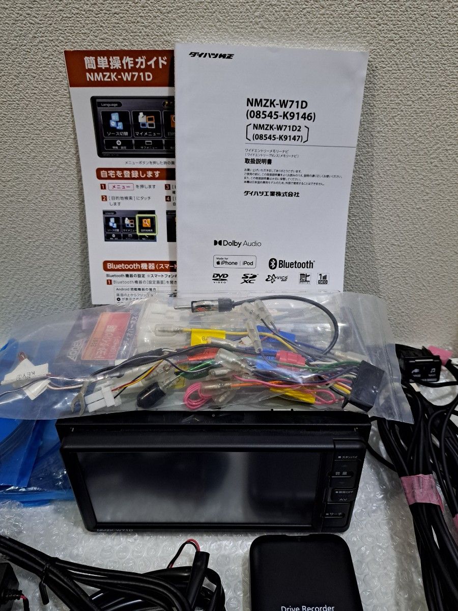ダイハツ/純正メモリーナビ ケンウッド製/NMZK-W71D ドラレコ付 ダイハツ/純正メモリーナビ ケンウッド製/NMZK-W71D ドラレコ付