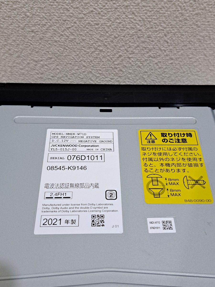 ダイハツ/純正メモリーナビ ケンウッド製/NMZK-W71D ドラレコ付 ダイハツ/純正メモリーナビ ケンウッド製/NMZK-W71D ドラレコ付