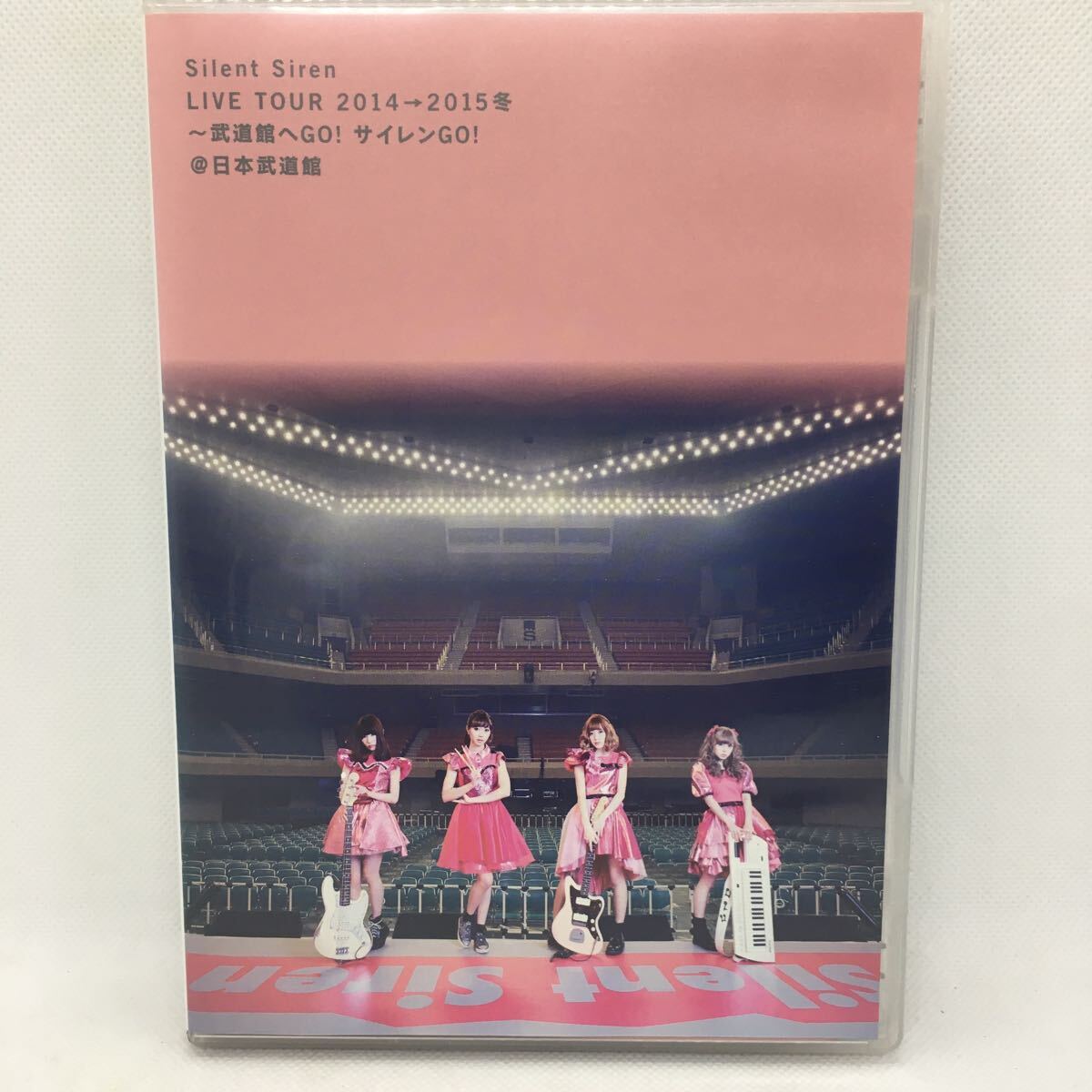 DVD『Silent Siren / Live Tour 2014→2015冬 ～武道館へ GO! サイレン GO!～ ＠日本武道館』※動作確認済み/サイレントサイレン/　Ⅴ-1290_画像1