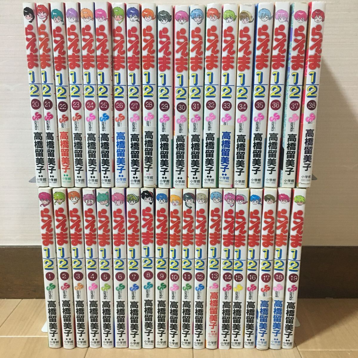 コミック『らんま1/2 全38巻セット』全巻初版/高橋留美子/小学館/少年サンデーコミックス/らんま/全巻セット/ 漫画/マンガ/　E-1229_画像1