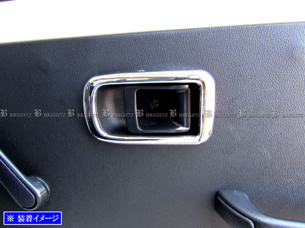 サンバートラック S500J S510J メッキ インナー ドア ハンドル カバー 皿 ガーニッシュ ベゼル パネル フィニッシャー INS－DHC－034－2PC_画像4