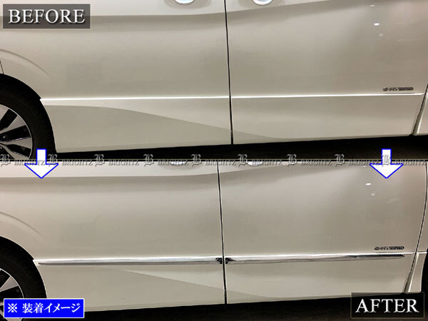 Serena C27 GFNC27 plating side door molding garnish undercover bezel panel SAI-MOL-4100