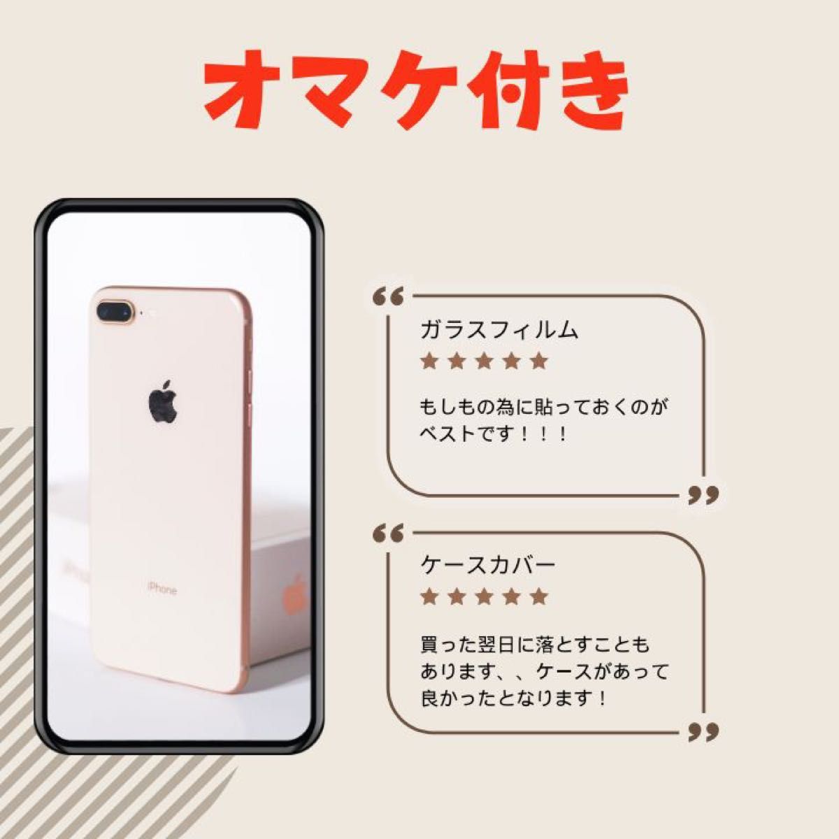 iPhoneSE2 SIMフリー　128GB 管理番号13