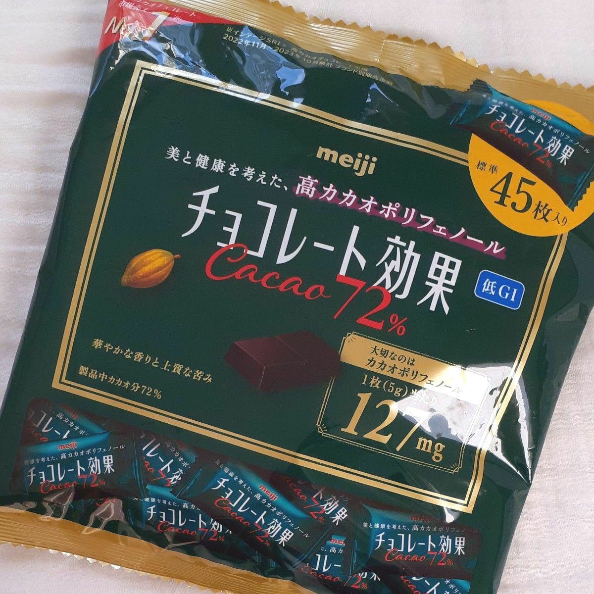 明治　チョコレート効果　カカオ72%　大袋　225g