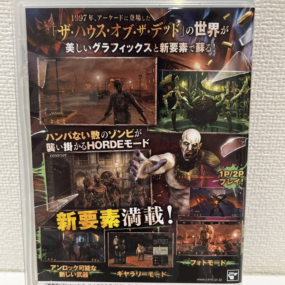 【AMT‐10261a】ゲームおまとめ THE HOUSE OF THE DEAD ザハウスオブザデッド Winning Post10 ウイニングポストテン スイッチ 保管品_画像9