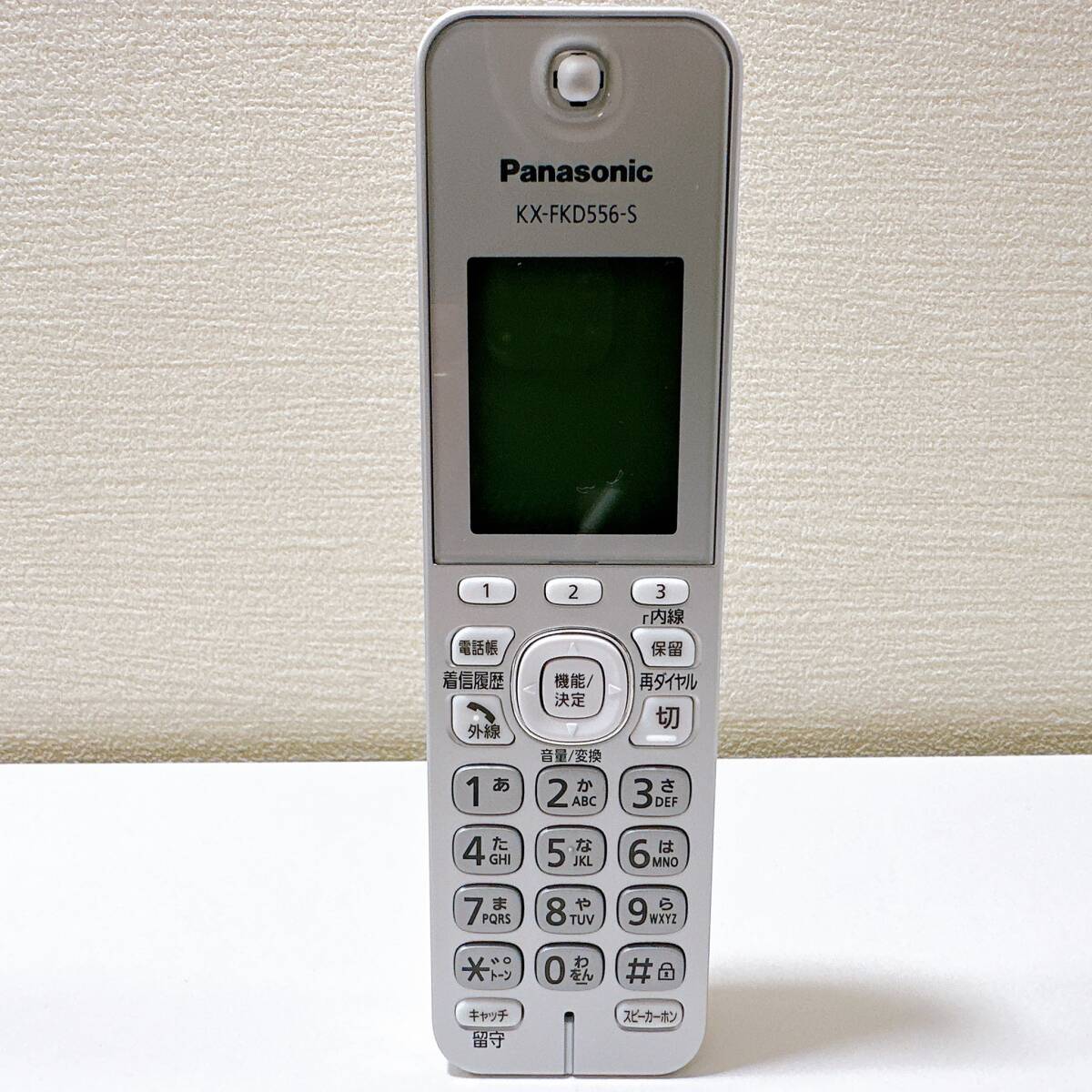 【TOA-4998】 1円～ Panasonic パナソニック 子機 KX-FKD556-S 電話機 家電 シルバー 充電器 専用電池 美品 現状保管品_画像2