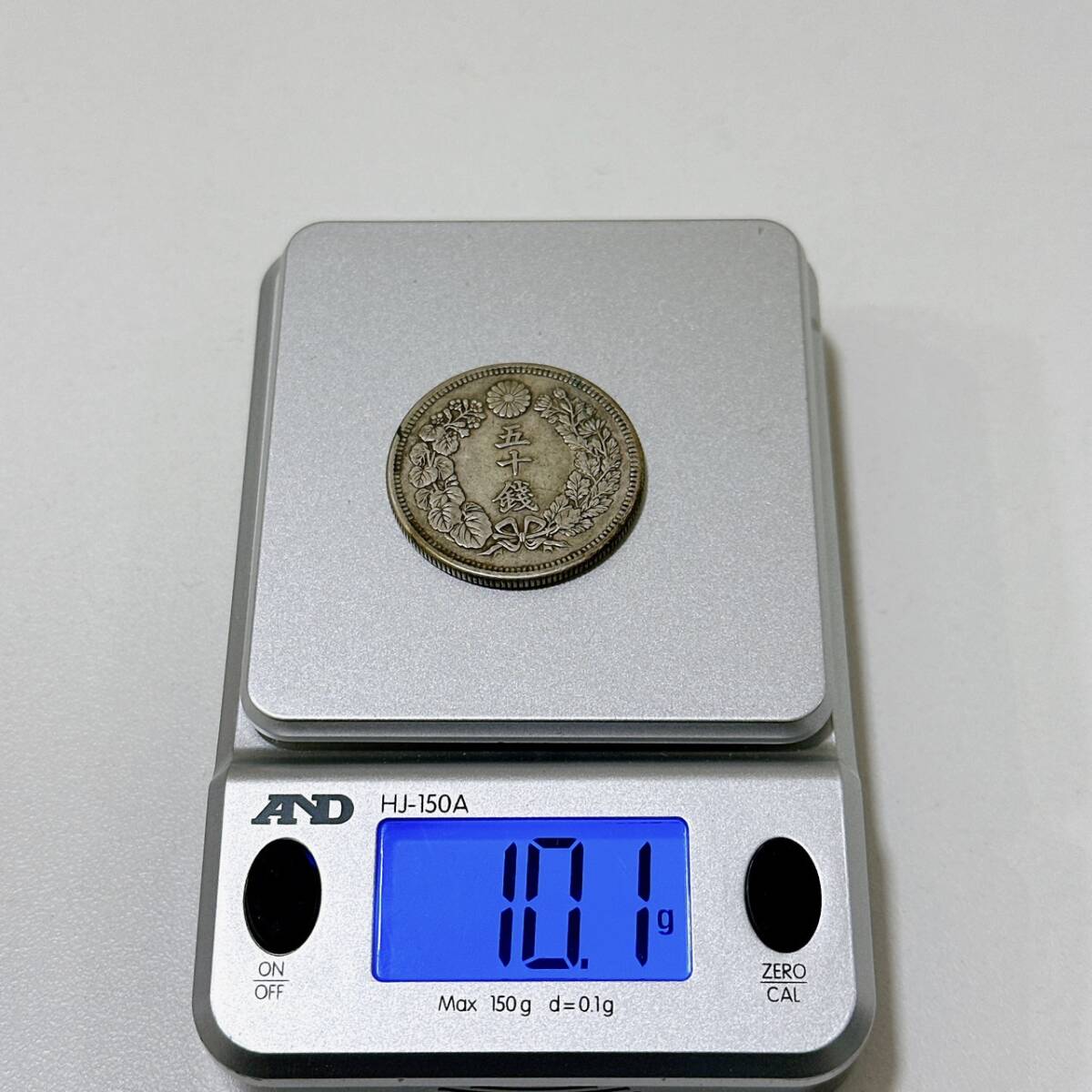 [TOA-5125a] 1 jpy ~ silver coin summarize large amount 50 sen dragon 50 sen asahi day 50 sen old coin through . money gross weight approximately 53.5g total 6 point Japan Meiji Showa era large small size present condition storage goods 