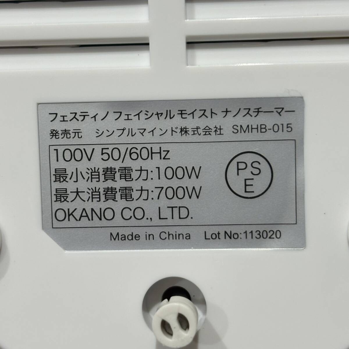 [AMT-10537]FESTINOfe стойка no лицевой мокрый nano отпариватель красота прибор уход за кожей электризация проверка settled очищение прекрасный лицо контейнер красота 