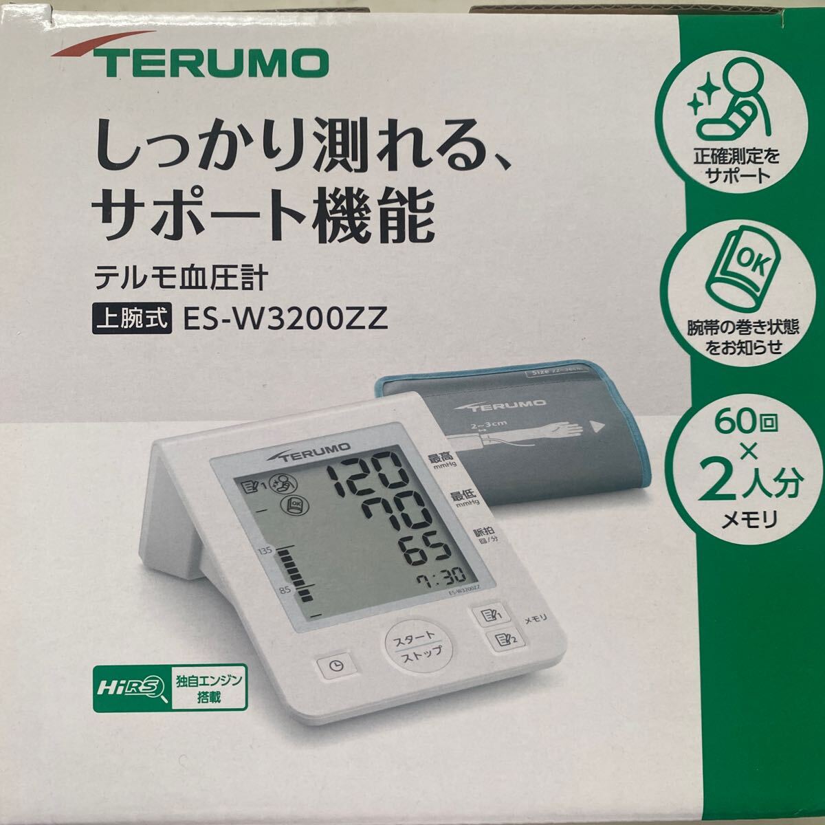 上腕式テルモ電子血圧計 ＥＳＷ3200Z Z_画像1