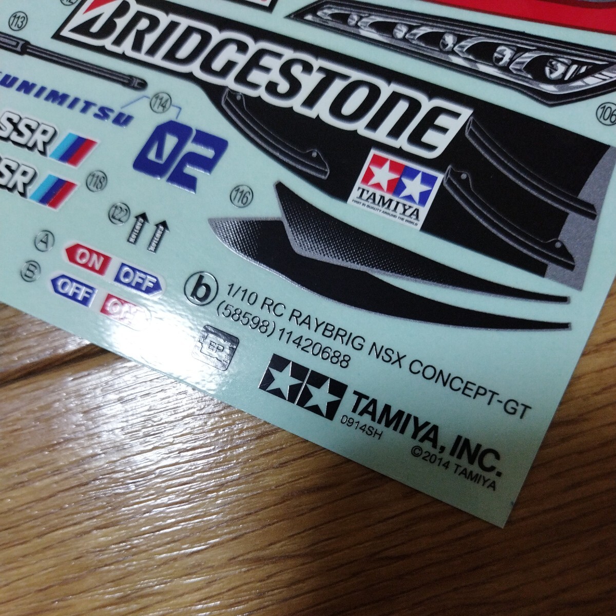 ☆【未使用/保管品】1/10 RC タミヤ TAMIYA RAYBRIG NSX CONCEPT -GT a.b ステッカー シート 2枚のみ ☆_画像2