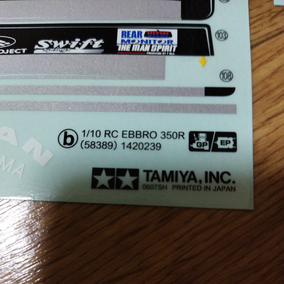 ☆ 【未使用/保管品】1/10 RC タミヤ TAMIYA EBBRO 350R a.b ステッカー シート 2枚のみ ☆の画像2