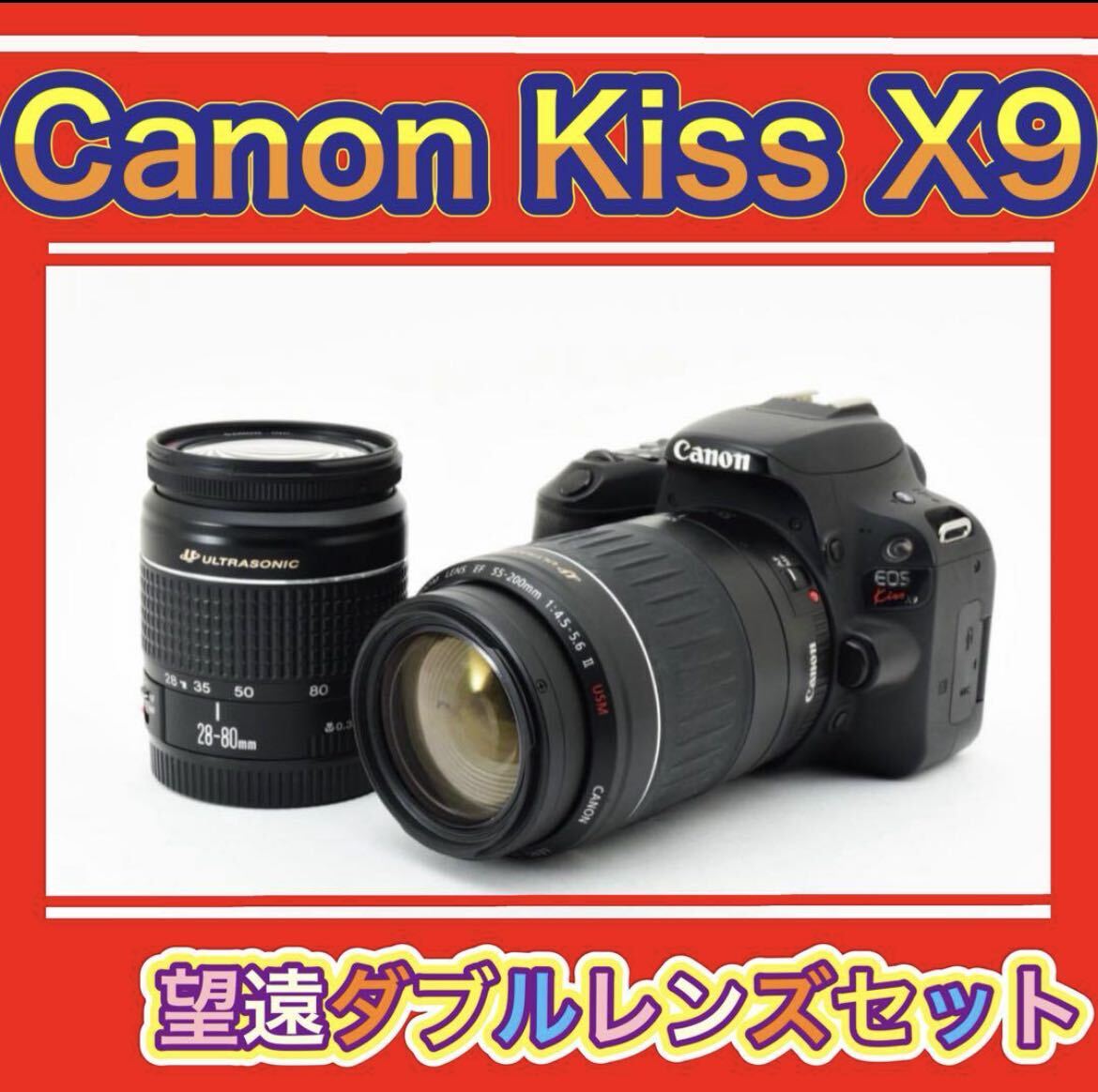 23793円 Canon キャノン Kiss X9 ダブルレンズセット EF 28-80 23793円 Canon キャノン Kiss X9 ダブルレンズセット EF 28-80