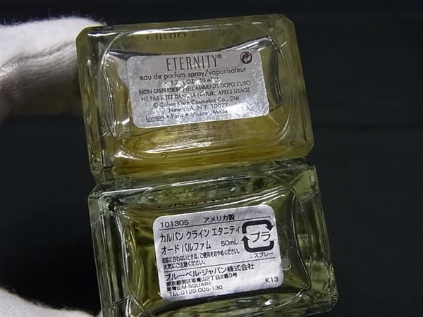 1円 ■美品〜■Calvin Klein カルバンクライン ETERNITY エタニティ オードパルファム 香水 フレグランス 4点セット まとめ売り AW4440_画像5