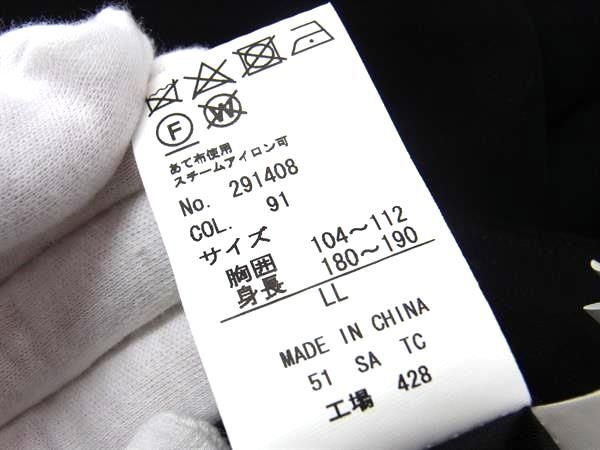 1円 ■極美品■ REGAL リーガル ナイロン コート 上着 アウター 表記サイズ LL 洋服 メンズ ブラック系 DA6633_画像5