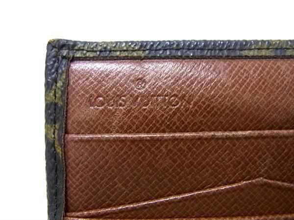 1円 LOUIS VUITTON ルイヴィトン M61660 モノグラム ポルトモネビエ カルトクレディ 三つ折り 財布 ウォレット ブラウン系 FC2228の画像6